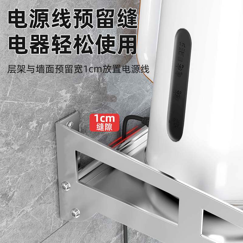 304不锈钢壁挂式墙上微波炉置物架 厨房储物收纳烤箱支架挂架搁板