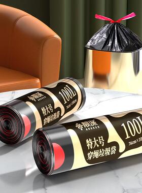 垃圾袋大用号商厚抽绳L-101270黑色房家用手提式厨桶加厨余塑包邮