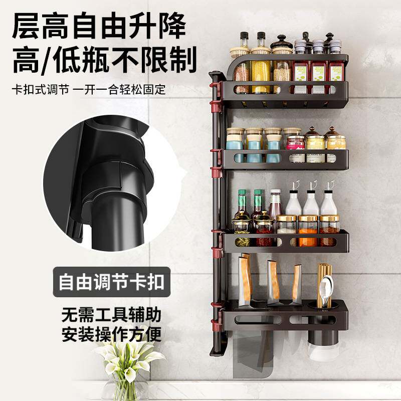 旋转厨房调料置物架壁挂式墙上转角调料品储物架多功能多层收纳架