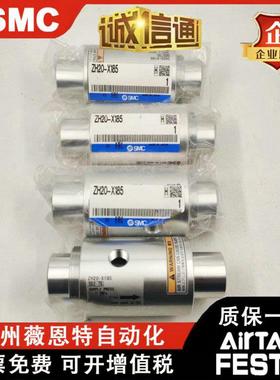 真空发生器ZZH1-B-X185 H20--X185 Z0H0-B-X185 ZH40-BB268-X185