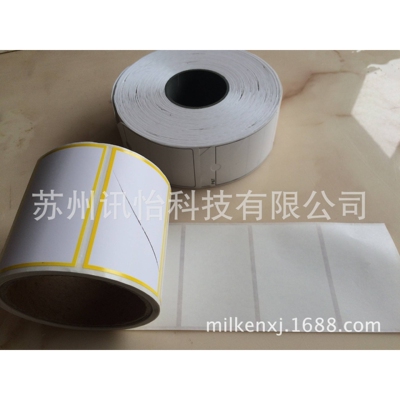 Linerless thermal self-adhesive3防热敏不干胶不干胶标签苏州否