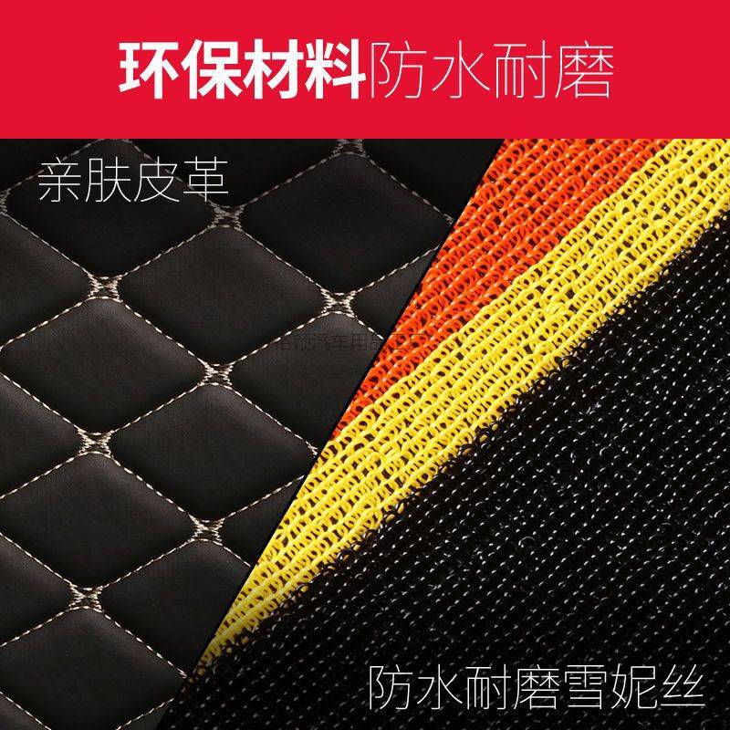 Yy2帝豪GS/GL 缤越博越缤瑞星瑞星越 远景X1X3X6专用全包围汽车脚