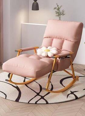 懒人AZV沙发摇摇椅阳台躺椅网午睡家用红单人沙发可躺摇可卧椅懒人椅