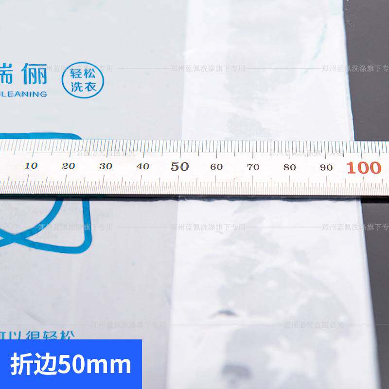 东方瑞丽干洗洗衣店打包卷防尘卷包装卷膜包装机防尘卷膜袋包邮