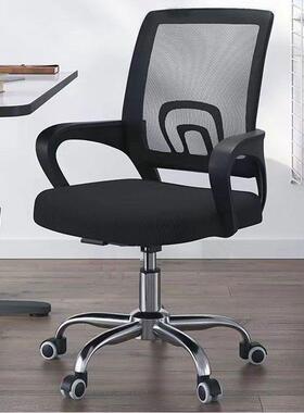 新款电脑椅椅椅舒适久坐职员WVU椅办公转椅椅学习升降椅人体工学