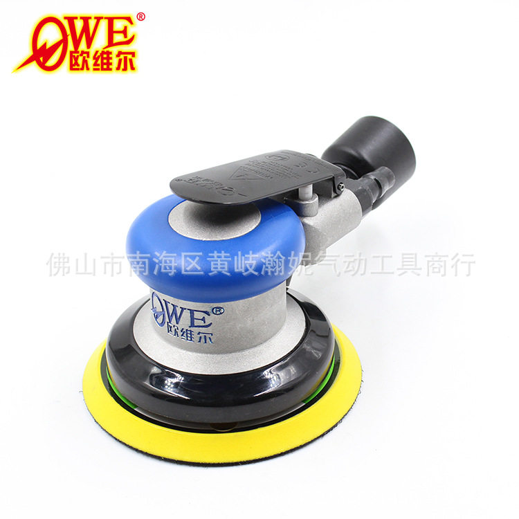 欧维尔OW-S8004吸尘砂纸机5寸气动打磨机工业砂震抛光机125mm