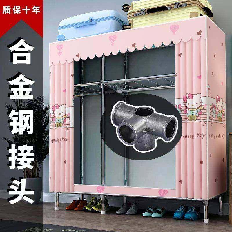 衣柜用简VIV易装代简约布衣柜钢管加粗加组厚出租房布现艺收纳衣