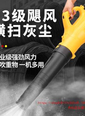 JCO手鼓提大功率风机吹树式叶吹风机清灰吹灰业用家工用电脑除尘