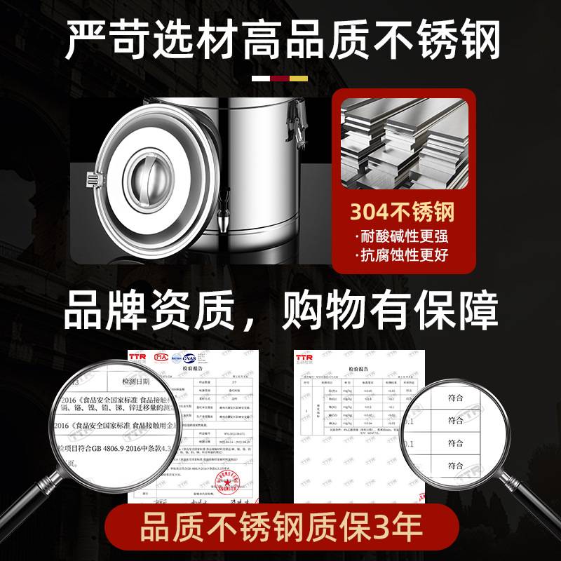 莲梅保温桶商用大容量饭桶不锈钢汤粥桶豆浆摆摊冰桶保温箱冰粉桶