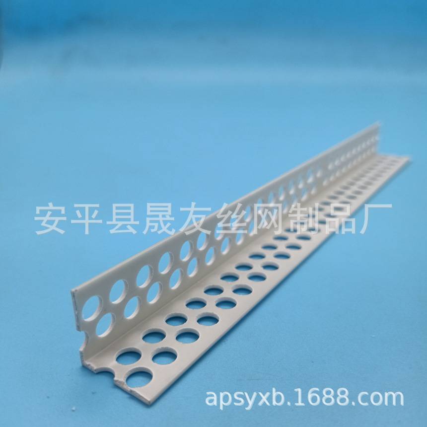 不可燃PVC护角条 塑料阴阳角线条 刮腻子大白找平找直阳角条