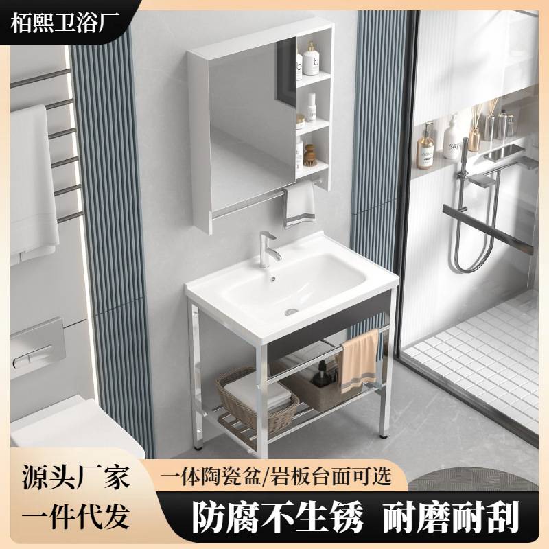 落地式不锈钢支架盆浴室柜组合陶瓷一体盆卫生间阳台洗手洗脸盆柜