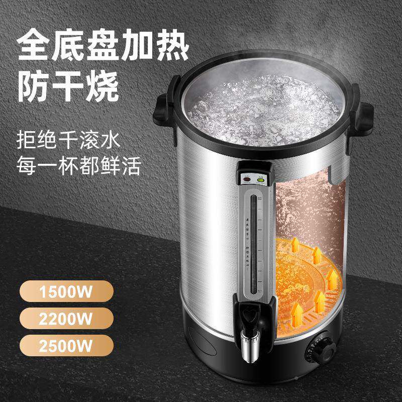 商30用不锈钢电热水开水桶4保温双HSKST层烧水桶热水桶开水机开器