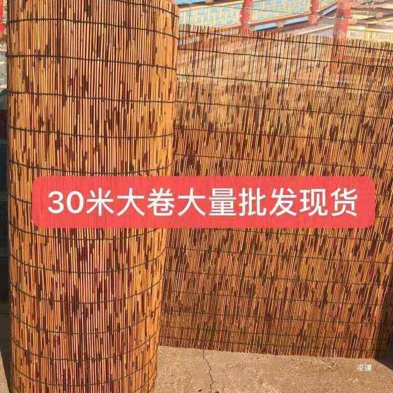 碳化天然芦苇帘子草帘遮阳遮光隔断吊顶墙面复古装饰卷帘竹帘苇帘