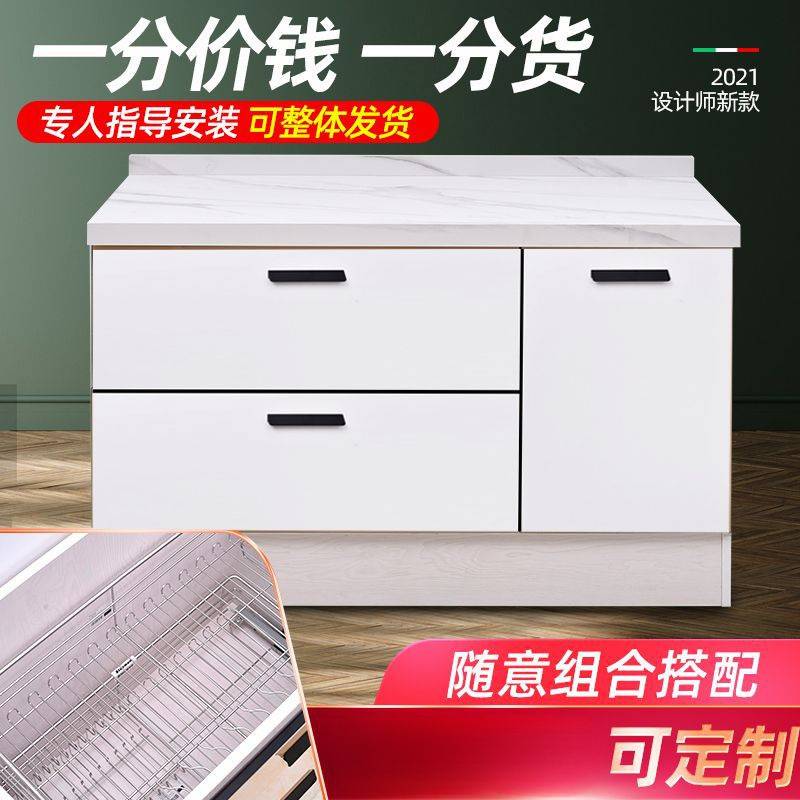 新款厨房橱柜简易组装灶台柜岩板一体水槽柜台面柜餐边柜家用橱柜