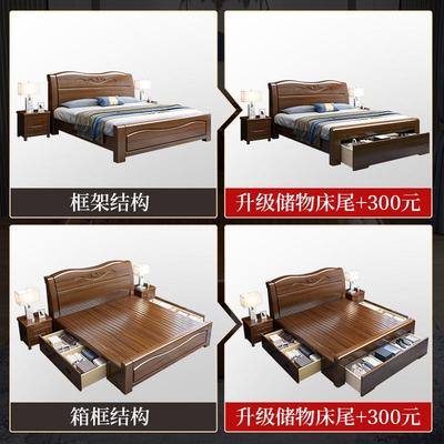 中式OGE胡桃木实木主1户.8米双人床现代简约小型1.5床米储物卧床