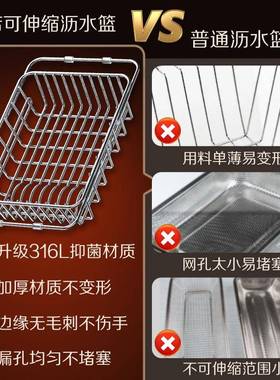 房碗31盘6L不锈钢水槽沥水架置ltao8198物架洗厨池沥水碗过滤篮果