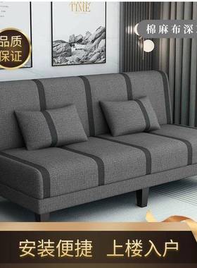 可折叠沙NXW发客床两用人三人多功能简易懒出租房卧室人厅布艺沙