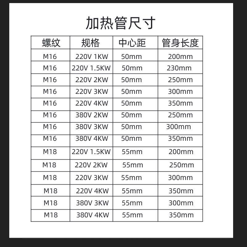 j8蒸饭柜0v加热管2棒水型烧8380形车u发热2管30电热管发酵箱热g3