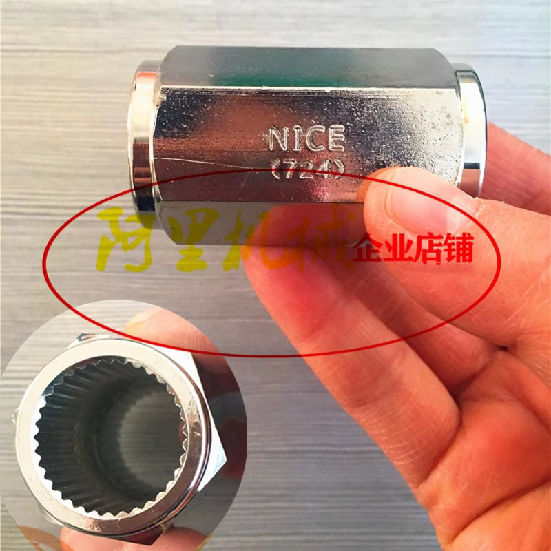 斯太尔内花键套筒扳手 校油泵工具