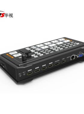 华视HS-44HH4路HDMI导播直播切换台硬件导播切换台直播推流切换器