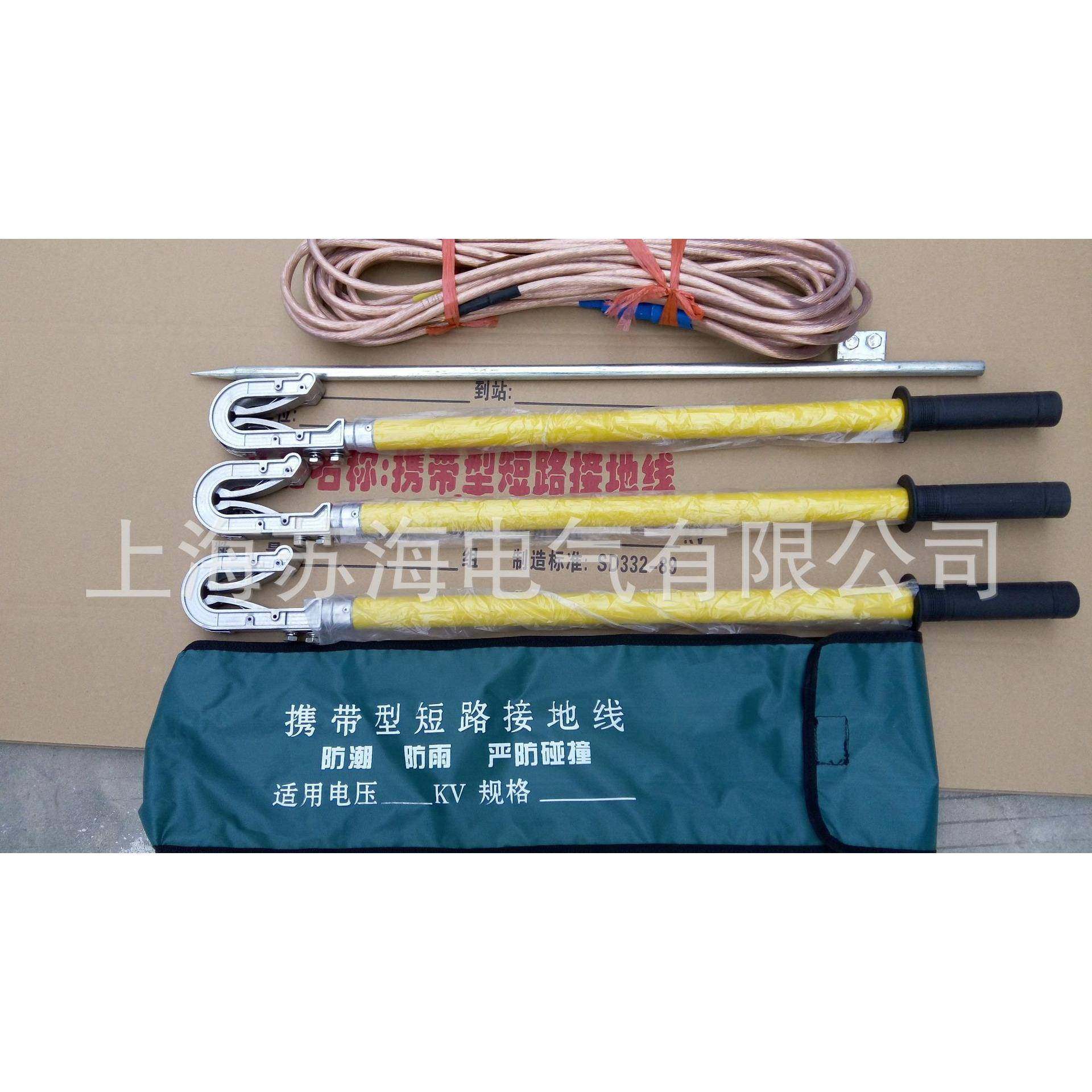 LTX-A220短KV平接地线路747 高压接地棒 短接地线 三口相路接地线,电子/电工,电缆线,淘宝优惠券,粉丝福利购,淘宝优惠卷