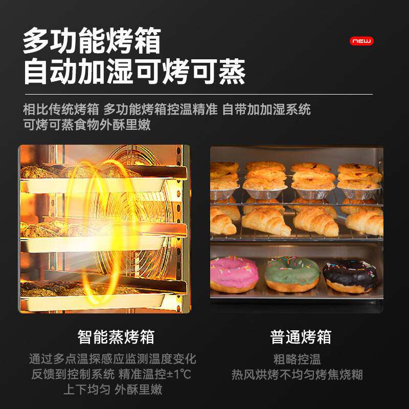 猛世烤箱商用多功能蒸烤箱风炉一体机 全自动商用电烤箱烤鸭炉
