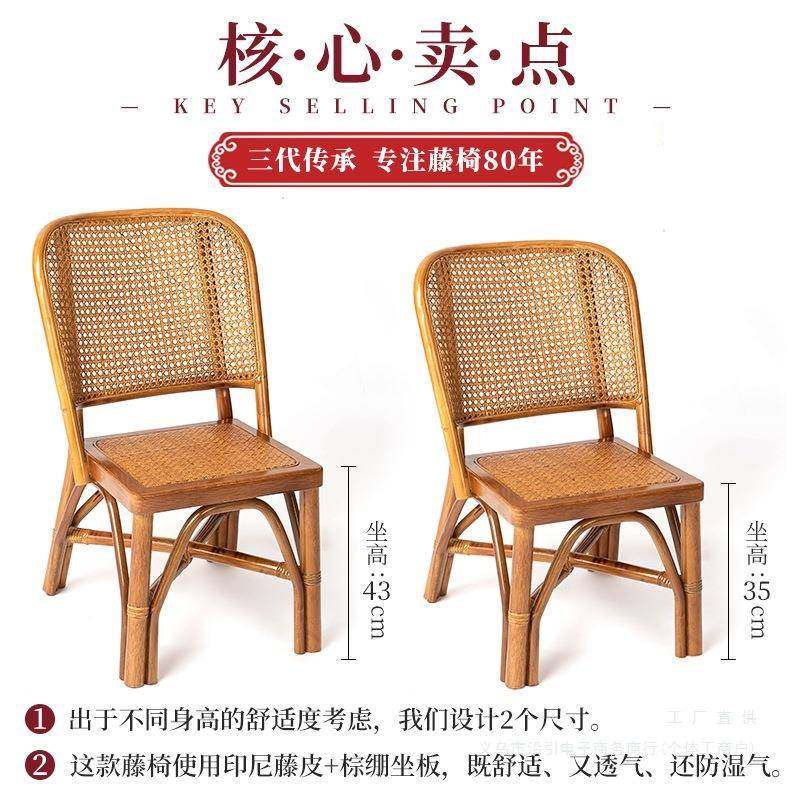 藤椅椅老人椅家藤藤编单人休闲阳台小藤用EWT椅靠背儿童子小型椅,饰品/流行首饰/时尚饰品新,其他DIY饰品配件,淘宝优惠券,粉丝福利购,淘宝优惠卷