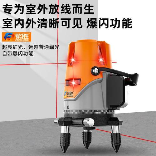 超强光红光水平仪2线3806线5高线精度室外阳用自打动线投线仪红外