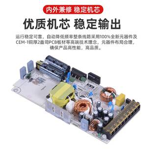旺马超薄开关电源双组输出稳压5V12V双路工业双路稳压