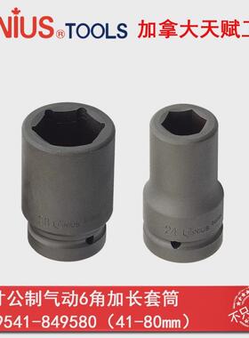 GNIE套US天赋进口筒1寸重型套筒25mm气动公制6角长套筒1mm-68240m