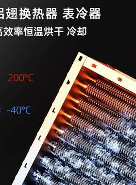 工业SRL5*5/3翅片管换热汽器 器SRZ干燥不锈钢翅片导热散热工业蒸