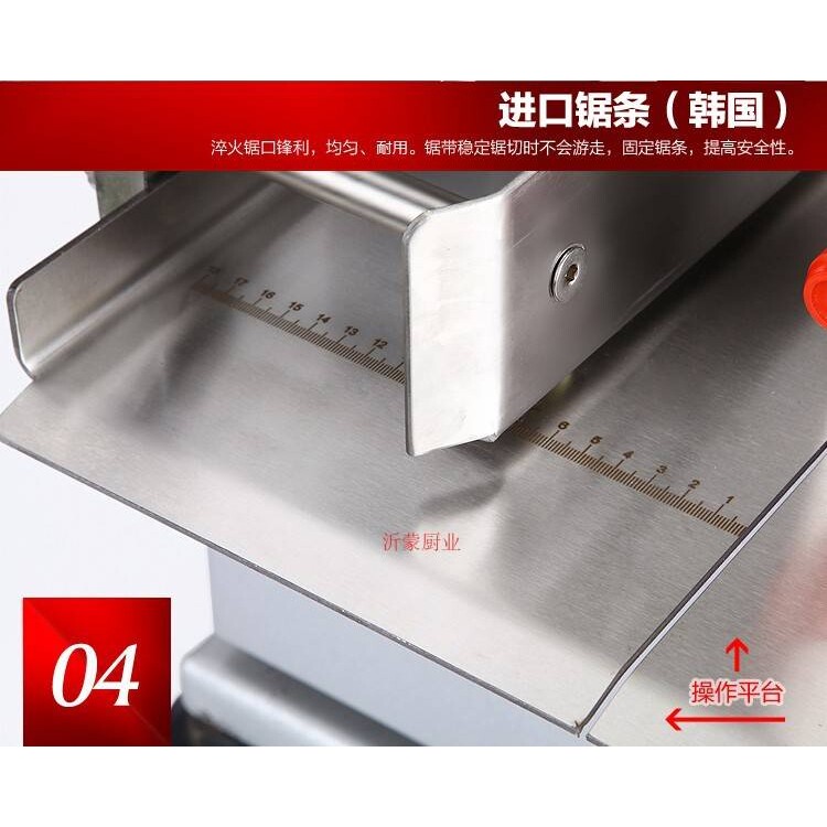 千家汇QJH-W210Ca锯骨机外壳喷漆商用台式电动牛羊猪骨锯骨机加厚