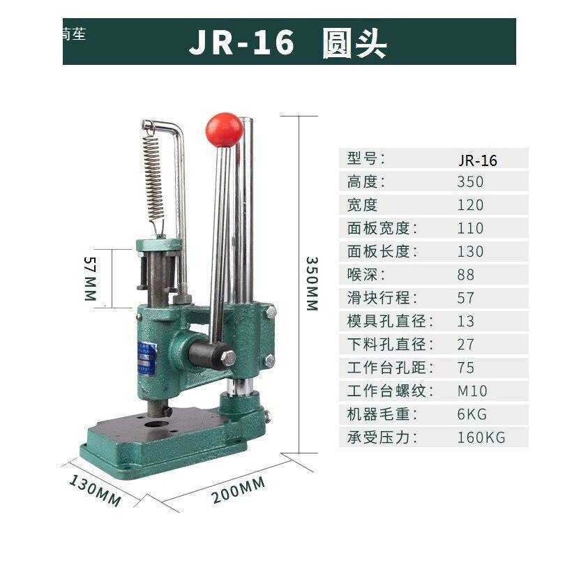 包扣机纽扣包扣布包扣皮纽扣沙发纽扣包扣省力包扣手动压力机