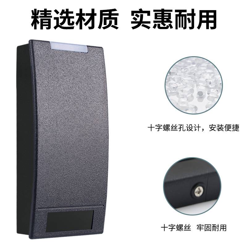 HID卡门禁读卡器RFID RS485刷卡器RS232读头防水刷卡机射频卡TTL