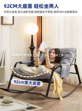 懒人沙发阳台躺摇椅单人款网红休闲解压躺椅成人摇可睡可USK躺摇