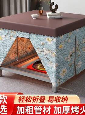 烤火EFF桌子家用正暖方形餐桌桌不锈钢可多功饭能取桌冬季折叠烤