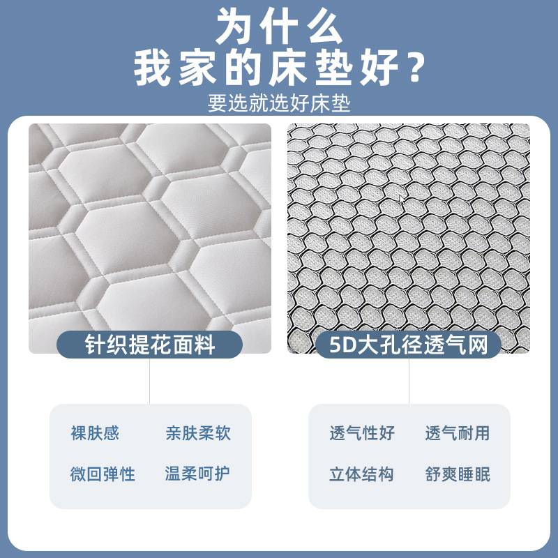 立体抗菌床垫乳胶床垫宿舍床垫学生床垫子租房床垫软垫家用床垫