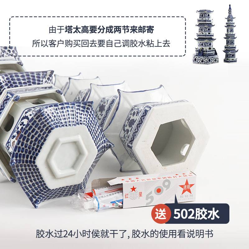 景德镇陶瓷器文昌塔现代中式玲珑宝塔摆件仿古10层酒柜玄关博古架