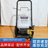 现货绿霸清洗机C20高压工业用剥树皮除小广告养鸡场用 清洗机