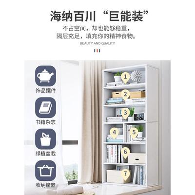 9纳C书架置物APL架落地家体靠墙收柜子用储物柜实木一色学生多层