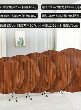 形简易叠圆餐桌折方形桌实木QOC可吃饭桌大圆桌小户型家用正折叠