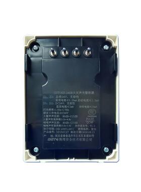 GST火GDXT灾声光报警替器GS-H0X-24B 代HX-200B声光报警器