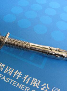 楔形壁锚Wdge anchor车虎膨胀修螺318丝JB/ZQe4763