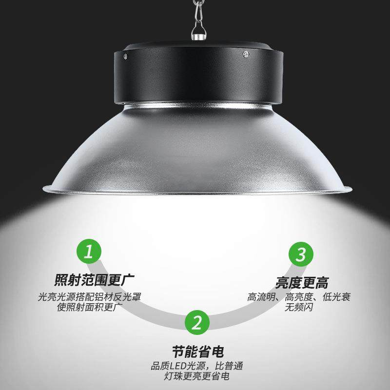上海工矿灯lDHSed 工灯厂房仓库间车亮照明超球场吊灯100W天棚灯,家装灯饰光源,工矿灯具,淘宝优惠券,粉丝福利购,淘宝优惠卷