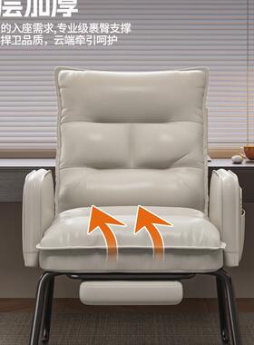 电脑椅舒椅服久子坐办公沙座家GRV用可躺宿舍学生靠背懒人椅书桌
