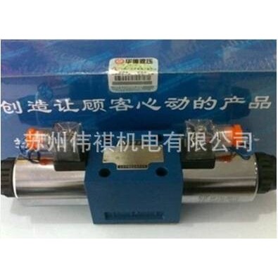 huade华德DAW10A-2-30B/160G24NZ4  DAW10A-2-30B/160W220-50Z5L