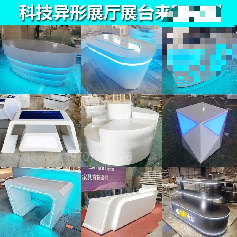 发公司展厅产品展示台发光异形柜烤漆中岛科技模型展台圆形展柜