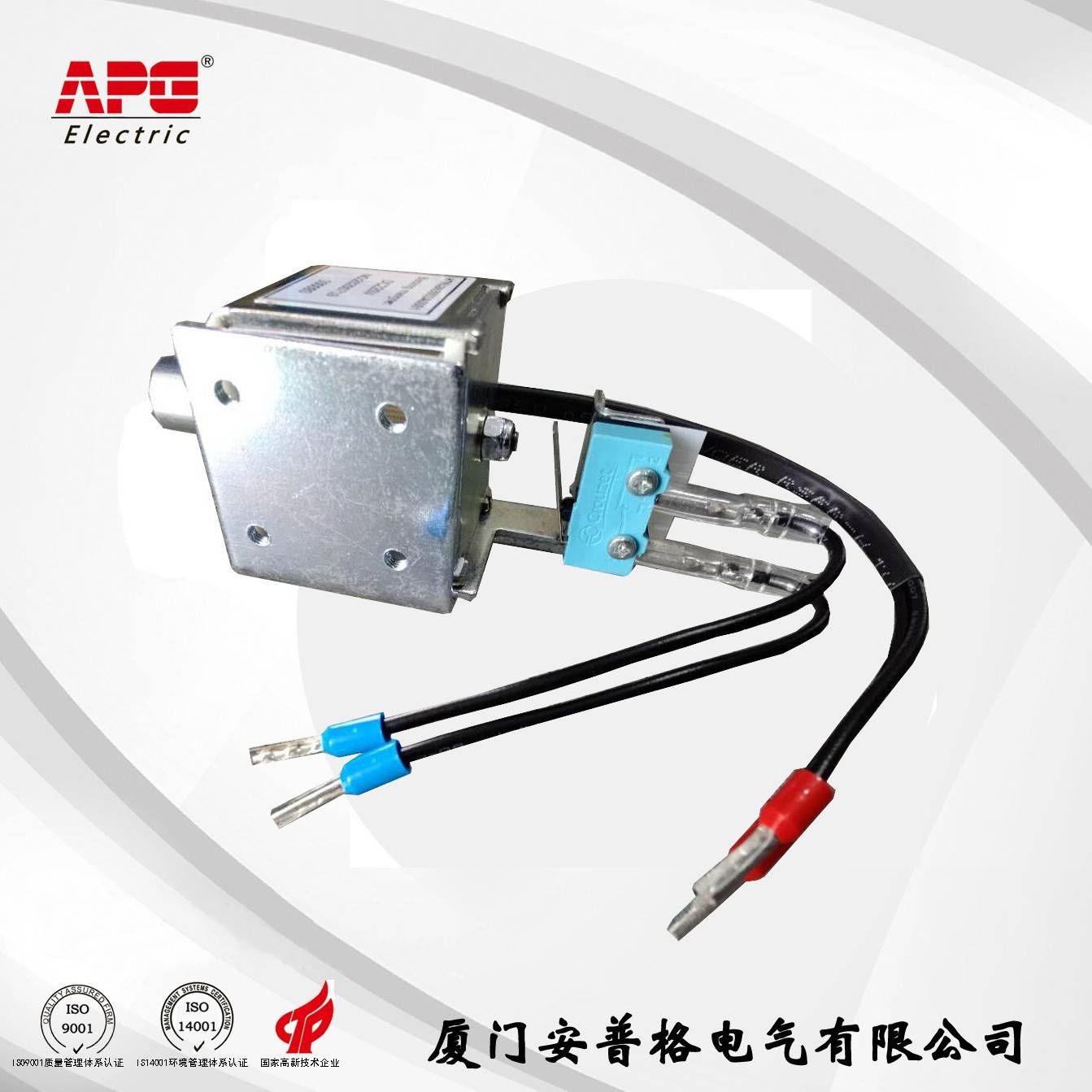 开关柜 合闸闭锁电磁铁 Y1 Y2 Y3VS1 行程8mm 48V~220V 线圈直销