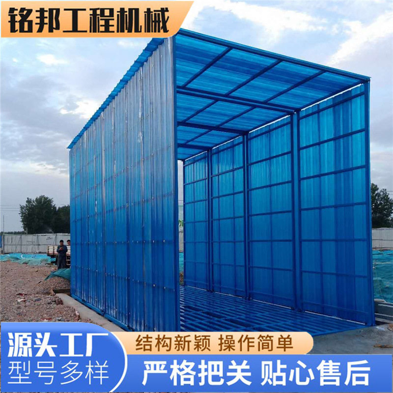 建筑隧道式洗轮机建筑工地洗轮机洗车棚封闭式工程龙门洗车台