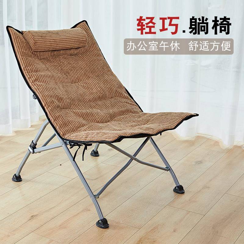 外LAM3Y折叠躺椅办公室午休椅睡午床家用休靠闲孕妇太阳椅户便携